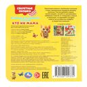 Кто их мама — фото, картинка — 7