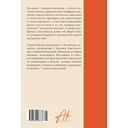 Кого люблю, того здесь нет — фото, картинка — 26