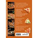 Готовим пиццу. Сборник лучших рецептов — фото, картинка — 4