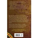 Марафон в рай — фото, картинка — 14