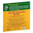 Раз, два, три, тыква — фото, картинка — 2