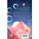 Холодный разум — фото, картинка — 49