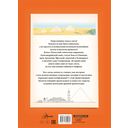 Чудеса света — фото, картинка — 5