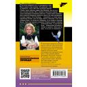 Девочка Красная Тапочка — фото, картинка — 49