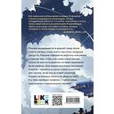 Чернильные цветы — фото, картинка — 101