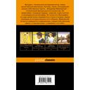 Во весь голос — фото, картинка — 73