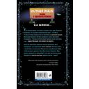 Очень страшные дела. Парк монстров — фото, картинка — 16