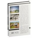 Истребитель 