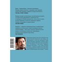 Песнь клетки — фото, картинка — 13