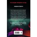 Тайна озера самоубийц — фото, картинка — 16