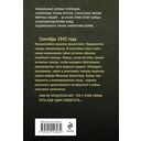 Холодная акватория — фото, картинка — 20