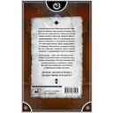 30 золотых за истинную — фото, картинка — 1