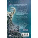 Подари мне небо — фото, картинка — 15