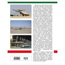 Shahed-136 и другие БПЛА Ирана. Ударные и разведывательные беспилотники — фото, картинка — 17