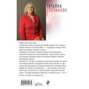 Мойры сплели свои нити — фото, картинка — 59