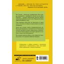 Правда о Бене и Джун — фото, картинка — 15