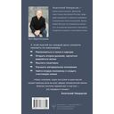 Как стать счастливым даже в пасмурный день — фото, картинка — 1