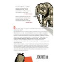 Звери в буквах — фото, картинка — 11