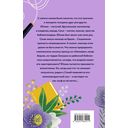 Не такая, не такой — фото, картинка — 48