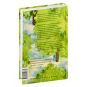 Замечательная жизнь Юдоры Ханисетт — фото, картинка — 10