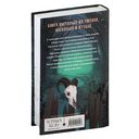 Сквозь топь и туман — фото, картинка — 15