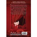 Лавка паланкинов — фото, картинка — 5