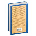 Цусима — фото, картинка — 15