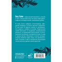 Омар Хайям. Афоризмы — фото, картинка — 16