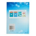 Химия. Уроки. 11 класс (I полугодие) — фото, картинка — 10