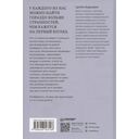 Эмоциональный шторм: что делать, когда тебя накрывает. Успокойся. Прямо сейчас — фото, картинка — 9