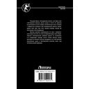 Экспансия — фото, картинка — 1