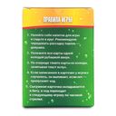 Пей, если было (18+) — фото, картинка — 4