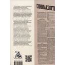 Конституционная культура. Генезис и эволюция — фото, картинка — 2