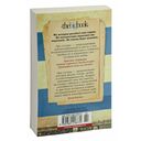 Три сестры — фото, картинка — 21