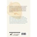 В Калифорнии морозов не бывает — фото, картинка — 1