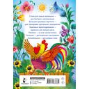 Мои первые потешки и стихи — фото, картинка — 12