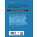 Жертвы Плещеева озера — фото, картинка — 16