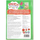 Окружающий мир. Рисуем пластилином — фото, картинка — 4