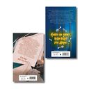 Артефакторы. Комплект из 2 книг — фото, картинка — 1