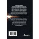 Мир за проходной — фото, картинка — 1