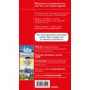 Екатеринбург. Исторический центр и окрестности — фото, картинка — 14