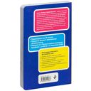 Как говорить с детьми, чтобы они учились — фото, картинка — 54