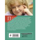 Роковое золото Колчака — фото, картинка — 49