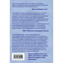 Бездомные звезды — фото, картинка — 24