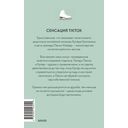 Один на один — фото, картинка — 8