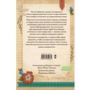 Иди ко мне — фото, картинка — 1