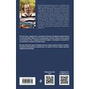 Единственно верное решение — фото, картинка — 13