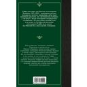 Юмористические рассказы — фото, картинка — 15