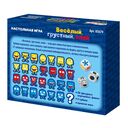 Веселый, грустный, злой — фото, картинка — 10