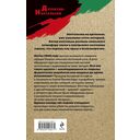 Загадка двух жертв — фото, картинка — 15